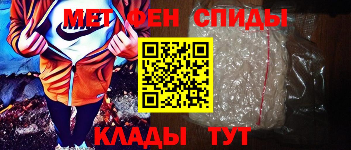 АМФЕТАМИН  Вход с VPN  Вязьма  блэк спрут   Amphetamine Розовый 