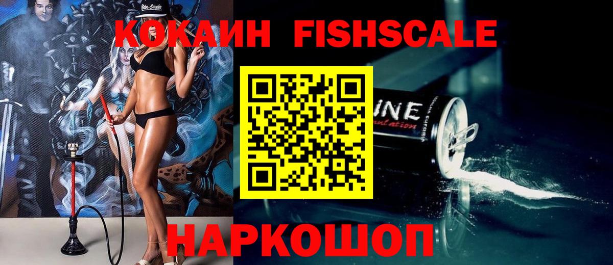 Кокаин 98% Вязьма
