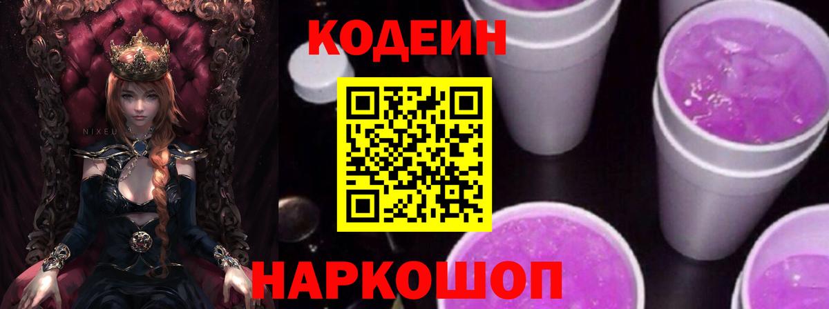 Меф кристаллы  ГАШ  Cocaine  Кетамин  Вязьма  Канабис  Вход с VPN  A-PVP СК  