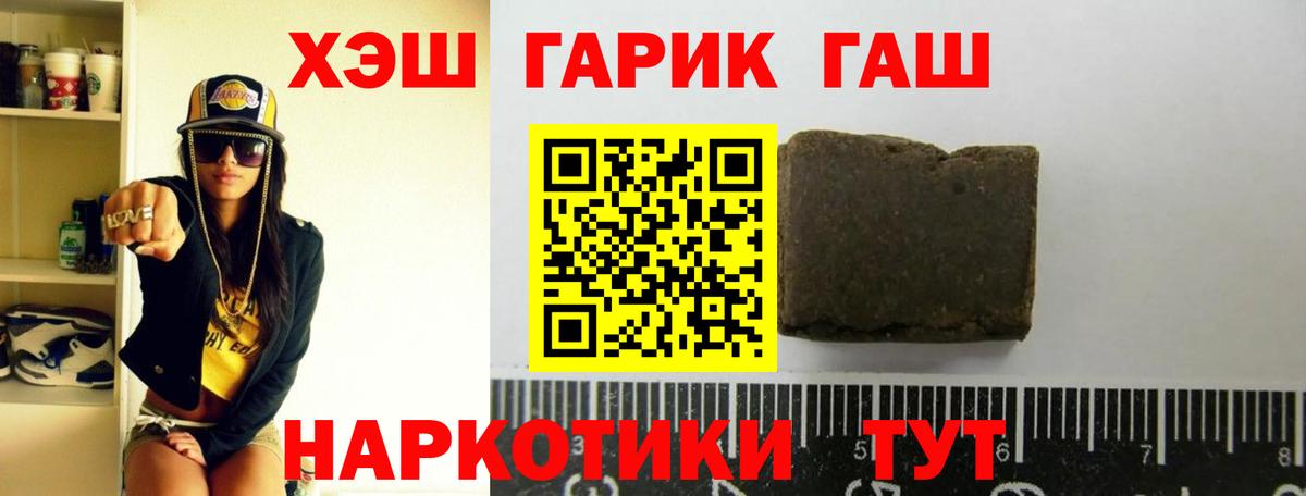 ГАШ Изолятор Вязьма