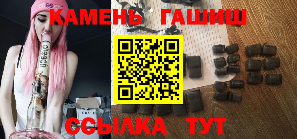 Гашиш VHQ  Вход с VPN  наркота  Вязьма  ГАШИШ 40% ТГК 