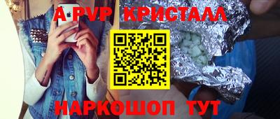 шишки Аргун