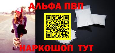 соль курить ск Апшеронск