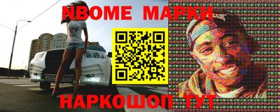соль курить ск Апшеронск