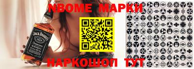 шишки Аргун