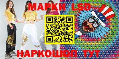шишки Аргун