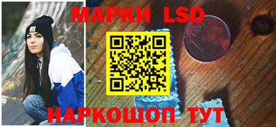 соль курить ск Апшеронск