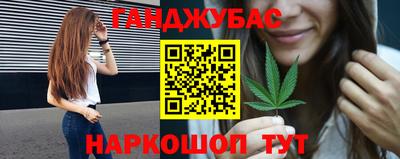 соль курить ск Апшеронск