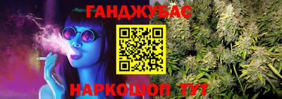 каннабис Ипатово
