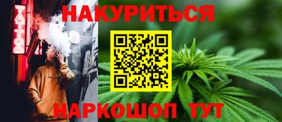соль курить ск Апшеронск