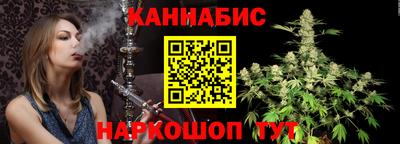 соль курить ск Апшеронск