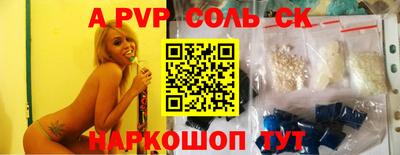 шишки Аргун