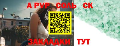 шишки Аргун