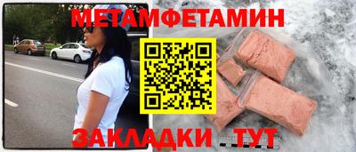 шишки Аргун