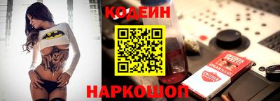 соль курить ск Апшеронск
