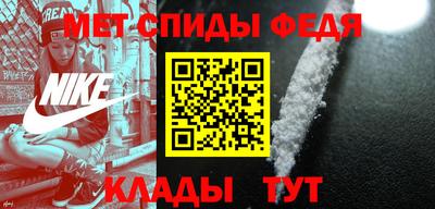 скорость Ирбит