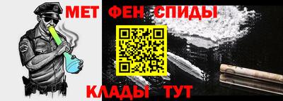 соль курить ск Апшеронск