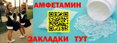 ALPHA-PVP Апрелевка