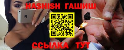 шишки Аргун