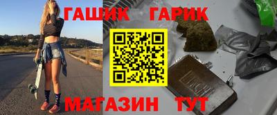 соль курить ск Апшеронск