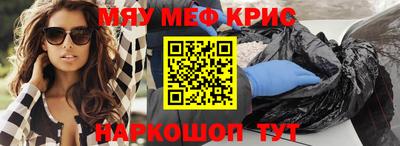 соль курить ск Апшеронск