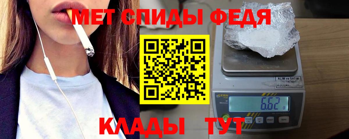 Вязьма  Метамфетамин Декстрометамфетамин 99.9%  Вход с VPN  Метамфетамин Декстрометамфетамин 99.9% 