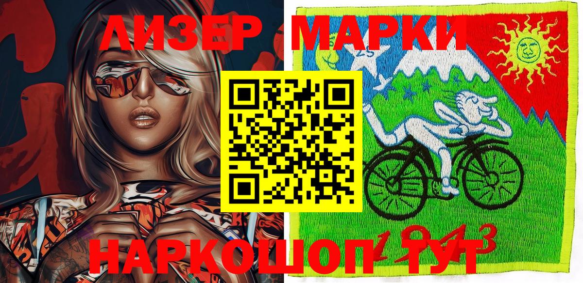 Вязьма  Марки N-bome 1,5мг  Наркотические марки  Вход с VPN 