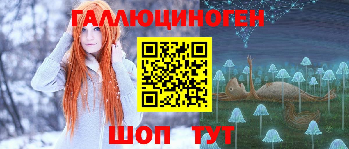 Вязьма  Псилоцибиновые грибы ЛСД  Галлюциногенные грибы MAGIC MUSHROOMS  Вход с VPN 