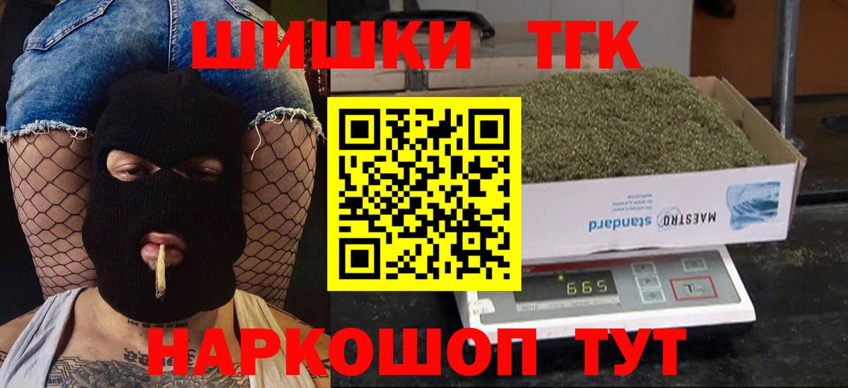 Шишки марихуана тримм  Конопля сатива  МАРИХУАНА MAZAR  Вязьма  Вход с VPN  Конопля сатива 