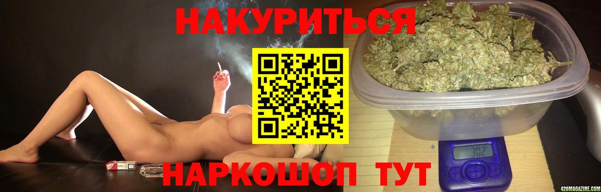 Бошки марихуана марихуана Вязьма